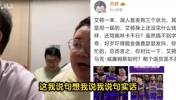 杨毅团队：艾顿不如马威，湖人退货马威签艾顿，中间并没因果关系