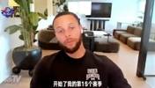 把冠军戒指送给无冠球员？库里：不会给巴克利，会给纳什和米勒！