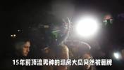 豪门小姐曾吐槽C罗：有些人看着八块腹肌，实战起来是真不行