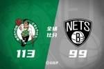 🏀绿军击破篮网取3连胜 布朗29分&第三节17分 小波特25+6