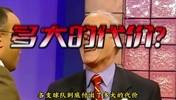 全联盟为他摆烂！詹姆斯到底强到什么地步？