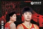 扬帆起杭&middot;为浙而战！祝续峻玮22岁生日快乐！