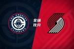 🏀杨瀚森登场无数据 开拓者反超快船 阿夫迪亚35分 伦纳德24+8