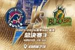 赛事预告！NBL总决赛G3将于4月21日在香港启德体艺馆打响