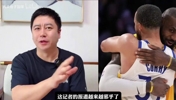 库里亲自招募詹姆斯？大史：詹姆斯铁定留在湖人，去勇士还得带队