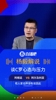 梅西戴帽，C罗有压力❓️解说：并没有，都是球迷推测