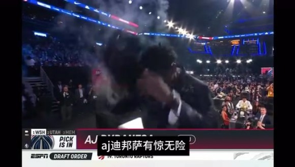 NBA新科状元AJ迪邦萨巨星相大拆解！水货or天之骄子？